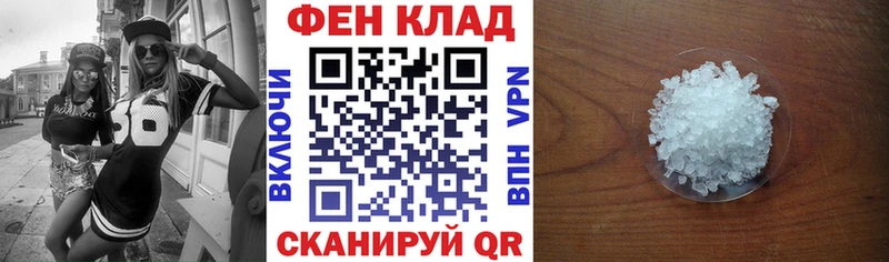 где найти   Трубчевск  АМФ Premium 