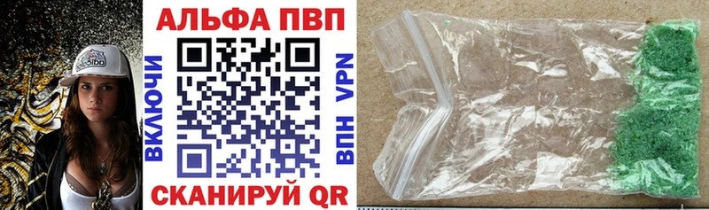 A PVP Crystall  Трубчевск 