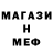 Амфетамин 98% Fartune Tigr