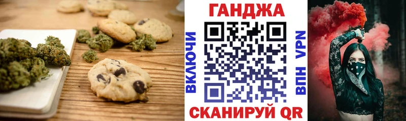 где найти наркотики Трубчевск Canna-Cookies марихуана