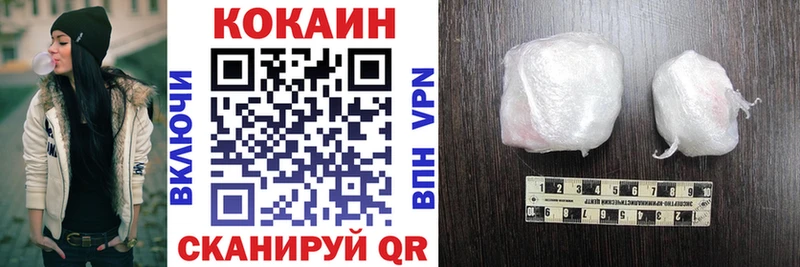 КОКАИН FishScale  Трубчевск 