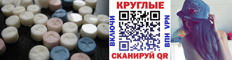 Экстази DUBAI  Трубчевск 