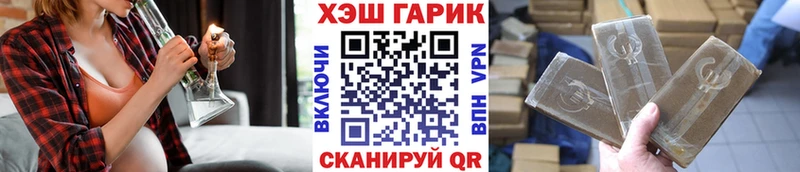 магазин продажи   kraken tor  ГАШИШ гарик  Трубчевск 
