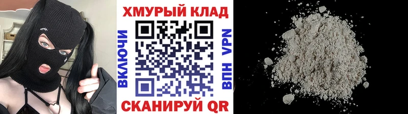 ГЕРОИН Афган  Трубчевск 