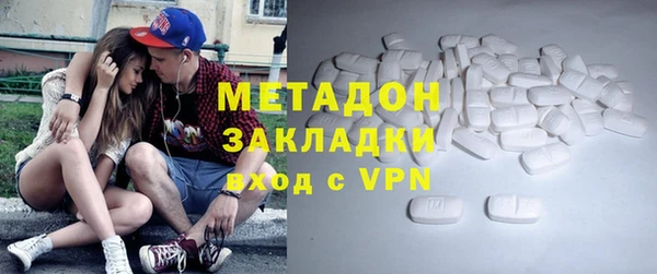 амфетамин Абинск