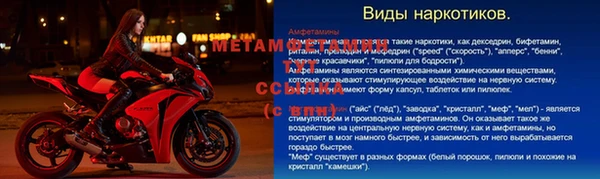 амфетамин Абинск