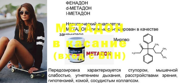 кокаин VHQ Алексин