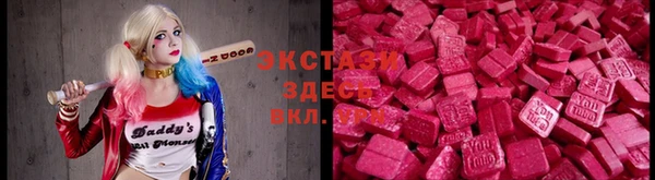 скорость Абаза