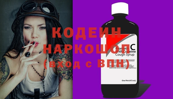 мяу мяу мука Абдулино