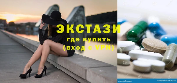 MDMA Алексеевка