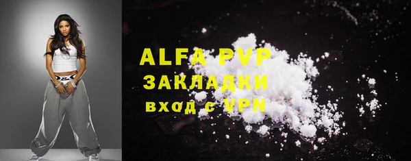скорость Абаза