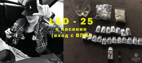 амфетамин Абинск