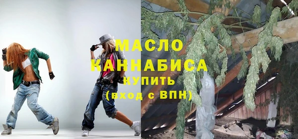 амфетамин Абинск