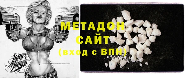 амфетамин Абинск