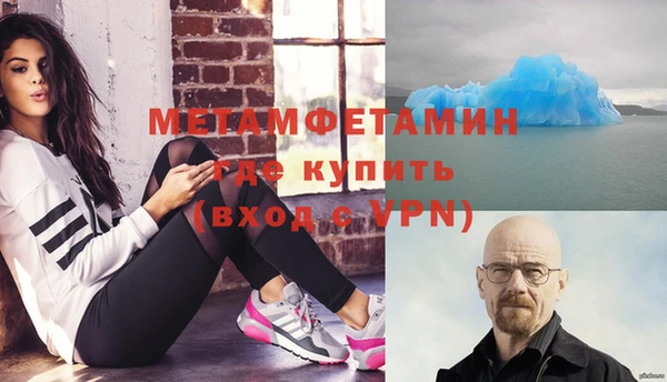 скорость Абаза