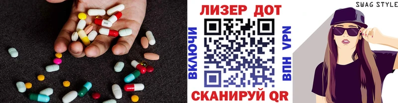 где купить наркоту  shop наркотические препараты  ЛСД экстази ecstasy  Трубчевск 