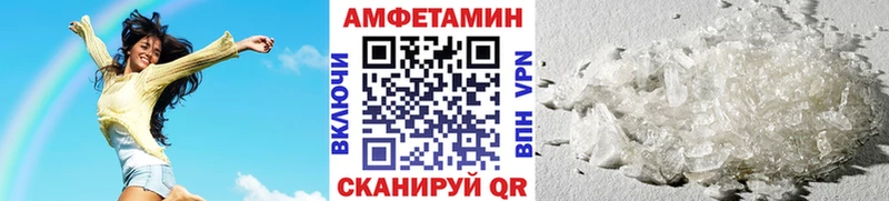 хочу наркоту  Трубчевск  Первитин мет 