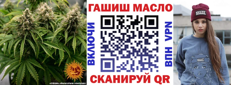 Дистиллят ТГК жижа  Трубчевск 
