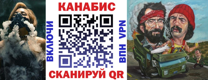 Марихуана Ganja  Трубчевск 